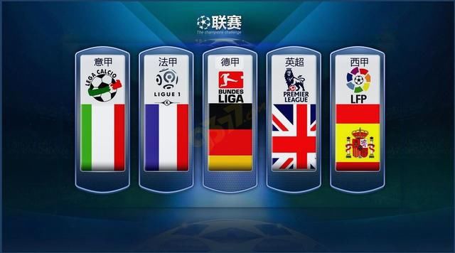 国争霸